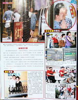 组图：刘德华女儿出生证曝光 父亲节展慈父笑容