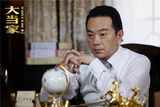 组图：孤独症人群暖心之作《大当家》今晚开播