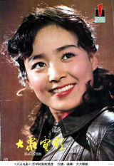 策划：老牌女星前后样貌大对比 岁月带走了什么