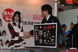 组图：日本组合AKB48成员香港会歌迷热情亲民