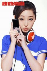 高清图：新《红楼梦》拍杂志大片 萝莉正太青春无敌