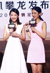 组图：《宫》发双凤海报 周冬雨赵丽颖七夕争爱