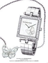 高清图：2013芭莎明星慈善夜拍品介绍