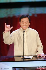 组图：成龙为最佳两岸华语电影颁奖 表情夸张