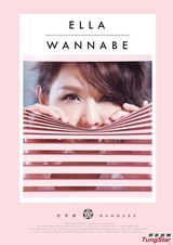 组图：官恩娜首推专辑 造型多变突破自我