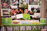组图：容祖儿呼吁扶贫 拍海报短片宣传筹款活动