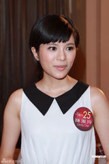 组图：港姐29强出炉 汤镇宗女儿入围