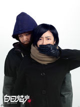 组图：《白日焰火》发剧透海报  情爱场面曝光