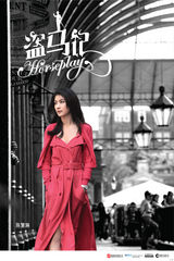 组图：梁家辉称上春晚是人生乐事 自谦表现一般