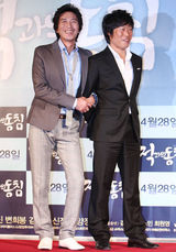 高清图：郑丽媛刘海镇等出席《与敌同寝》发布会