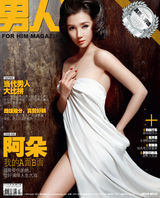 组图：千面女郎阿朵回归 历数其杂志封面成长史 