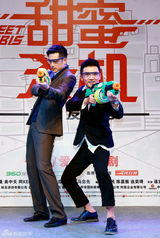 组图：苏有朋曝林心如罗志祥正在进行中