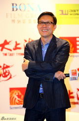 组图：《大上海》主创亮相新加坡 周润发搞笑全场