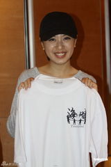 组图：赵铭休闲装现身难掩好身材 推广海啸赈灾T恤