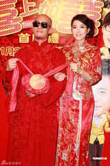 组图：《喜上加囍》首映大胜 曾志伟携群星贺岁