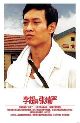 组图：新人演员集结《知青》展清新气质