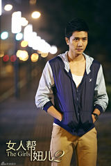 组图：《女人帮妞儿2》曝剧照 幕后黑手现逆转