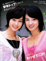 高清图：18岁美少女樱庭奈奈美165张美图集锦