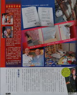 组图：胞弟诉张卫健趁病谋财 欠经理费两千万