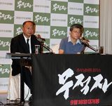 高清图：吴宇森访韩记者会 无敌者导演出席