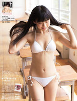 组图：NMB48渡边美优纪性感照集合 雪乳诱人