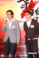 幻灯图：《叶问2》主题曲发布 甄子丹熊黛林齐聚