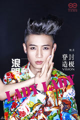 组图：魏晨写真与女模互摸 美腿搭肩性感挑逗