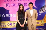 组图：《等风来》倪妮演装女 冯绍峰包场支持