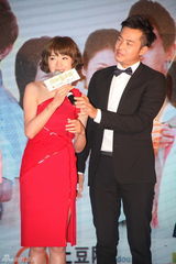 组图：琼瑶新剧《花非花雾非雾》举办发布会