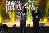 组图：2013新浪微博之夜现场 开场秀辣妹热舞