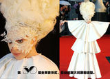 策划：Lady Gaga怪咖成功学 颠覆造型进化史