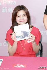 组图：陈妍希露背短裙性感 被评唱功差感失落