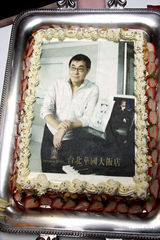 幻灯图：刘家昌小巨蛋开唱 萧敬腾甄妮等道贺