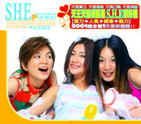 幻灯图集：S.H.E专辑封面大赏