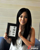 组图：苍井空挥毫泼墨赠李娜 为中网鼓劲加油