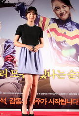 高清图：金泰熙《大奖赛》记者会 短裙亮相略显发福