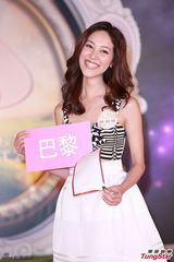 组图：20位候选港姐首晤传媒 佳丽现场展风姿