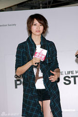 幻灯图：梁咏琪出席活动献爱心 称爱情受挫顺其自然