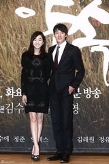 高清图：韩星金来沅秀爱新剧《千日的约定》记者会