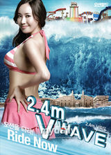 组图：朴寒星等代言水上乐园 比基尼大秀好身材