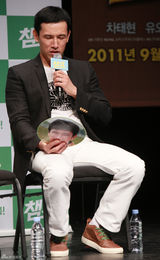 高清组图：韩片《冠军》9月将映 车太贤朴和善宣传