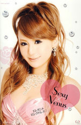 幻灯图集：桃华绘里秀时尚卷发