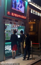 组图：海清上海会友逛街 潮店淘宝休闲随意