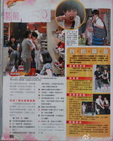 组图：港媒曝钱嘉乐疑婚前偷腥 汤盈盈向友人哭诉