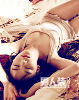 组图：网络红人南笙登《男人装》 初露性感