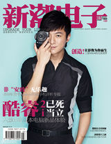 幻灯图：朱雨辰写真笑容阳光 独特气质受青睐