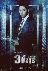 组图：《ThreeDays》曝海报 朴有天展冷静魄力