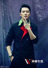 组图：冯绍峰再登杂志封面 演绎秋日游园惊梦