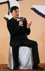 组图：电影《一代宗师》首映发布会