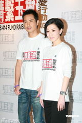 幻灯图：香港演艺界赈灾 佘诗曼郑嘉颖送关爱 